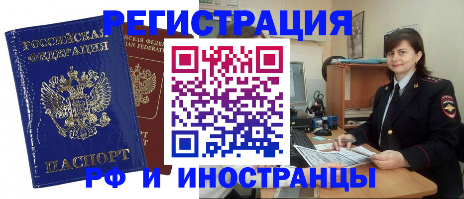 регистрация для школы в Королёве